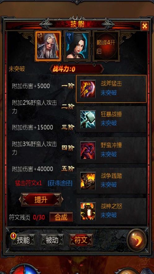 津媒：将近10天没系统训练，指望韦世豪“单骑救主”不太现实