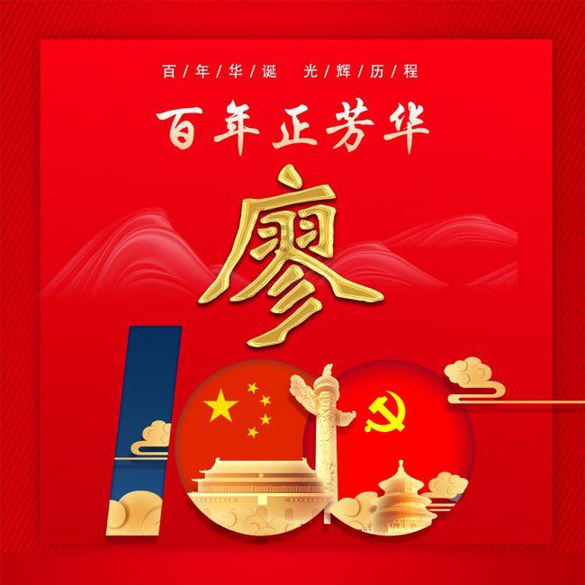 兽人必须死