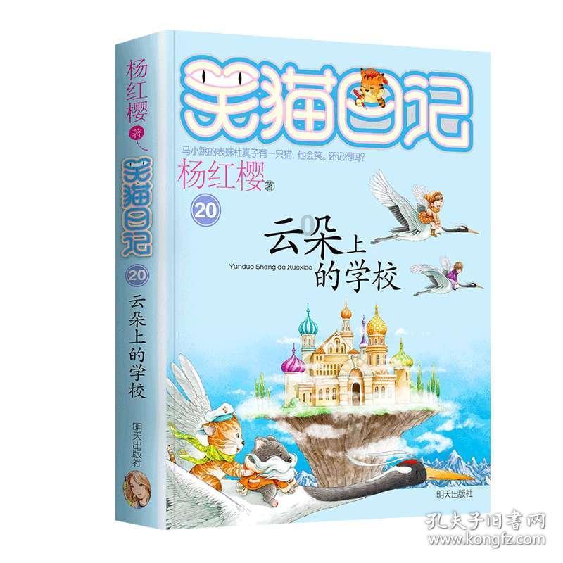 看火人